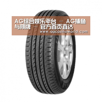 AG综合产品名称五