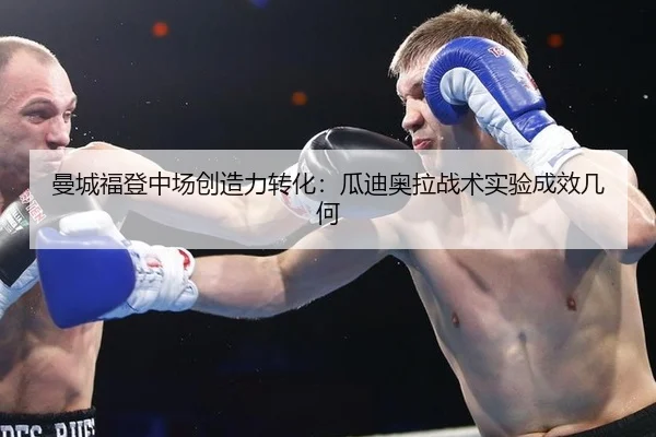 man-cheng-fu-deng-zhong-chang-chuang-zao-li-zhuan-hua-gua-di-ao-la-zhan-shu-shi-yan-cheng-xiao-ji-he-2-262.jpg