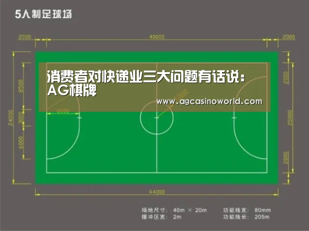 AG综合
